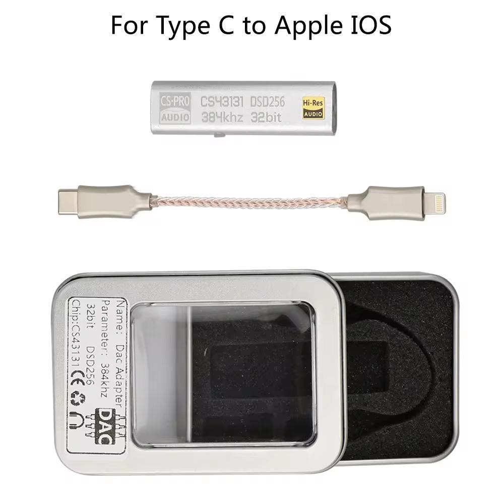Профессиональный усилитель для наушников CS43131 DSD256 чип HiFi DAC аудио интерфейс USB Type C на 3,5 мм адаптер усилитель для iOS ПК Android