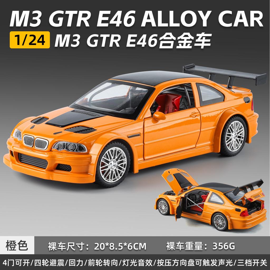 1:24 BMW M3 GTR E46 Performance Road Racing Литой металлический модельный автомобиль из сплава Домашний модный и настольный декоративный элемент Подарки на день рождения