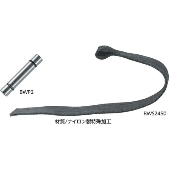 Super Aluminum Belt Wrench Fits pipes with outer diameters of (Scratch-Free) 30-175mm