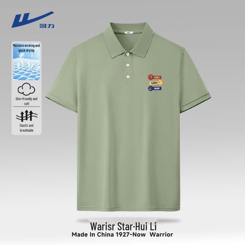 Warrior Men's Quick-Dry Breathable Casual Sports Polo T-Shirt