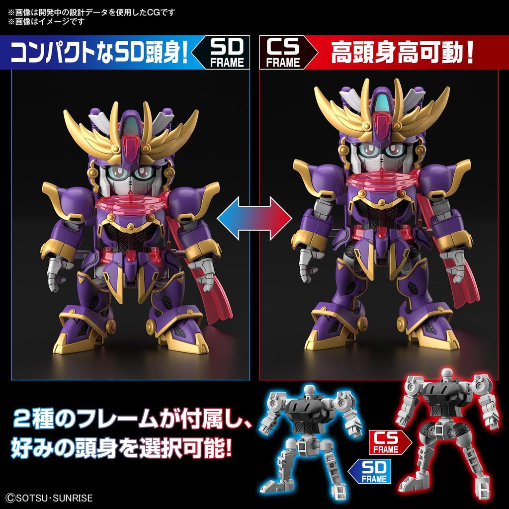 BANDAI SPIRITS SD Gundam Cross Silhouette SDCS Gundam Build Metaverse F9 1 Kai Пластиковая модель №. Цветовая кодировка