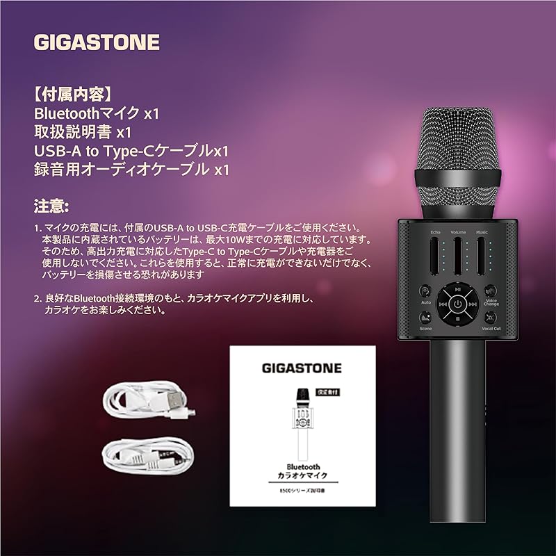 Микрофон караоке GIGASTNOE @DAM (Планшет FireTV/Fire) рекомендуемый микрофон беспроводной микрофон караоке домашнее использование караоке дома Bluetooth 5.0