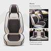 Four Seasons Breathable Linen Car Seat Cushion for 2018 Geely Binrui/Binyue