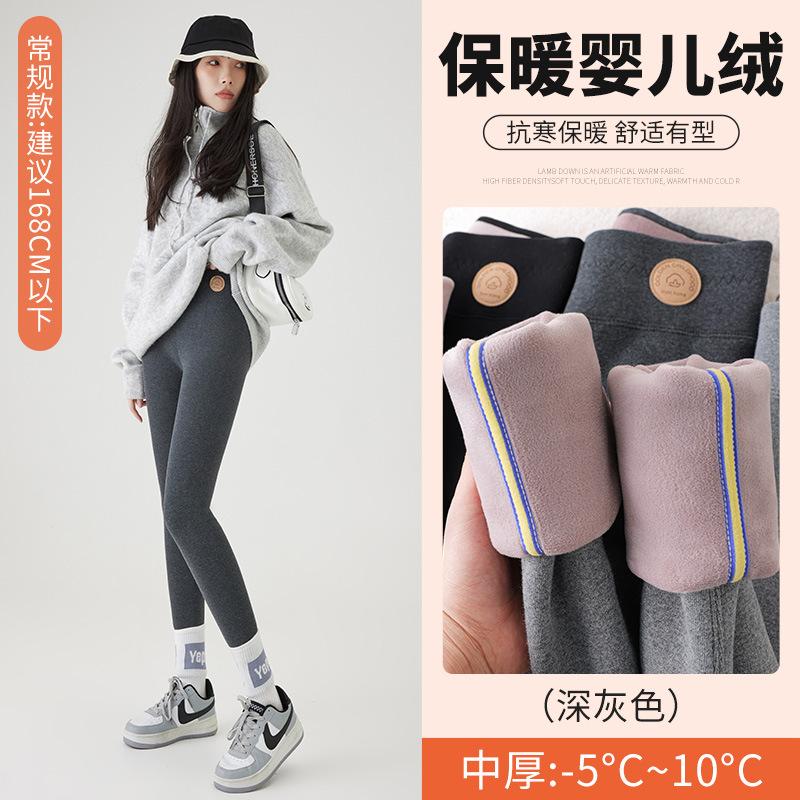 Fleece Extra Thick Lamb Wool Leggings for Women's Outer Wear Winter New High-waisted and Thin Large-size Integrated Fleece Thermal Cotton Pants