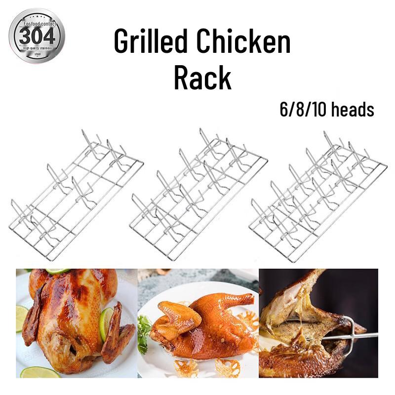 ZISIZ Стойка для жарки утки/курицы из нержавеющей стали 304, 6-головая