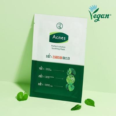 Успокаивающая маска Perfect Solution