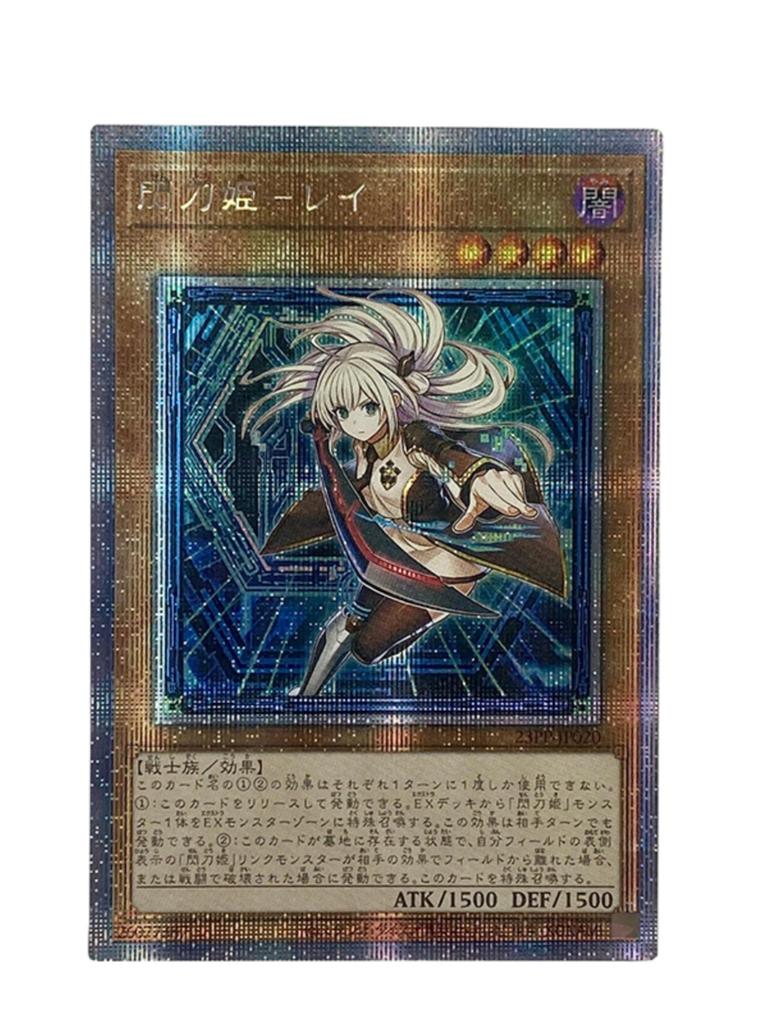 1 шт./набор Yu-gi-oh! Небесный Строй Ас Сделай Сам Самоконтроль Коллекционирование Подпись Торговая Флеш-Карточка Аниме Мультфильм Подарок Игрушка