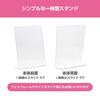 Hakuba Photo Frame Acrylic L Frame 2L Size Portrait 12-Piece Set AMZFACL12-2LT Photo Stand Menu Frame POP