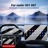 Защитное стекло для экрана Zeekr 001 007 2024-2025 Навигация Приборная панель Дисплей кондиционера