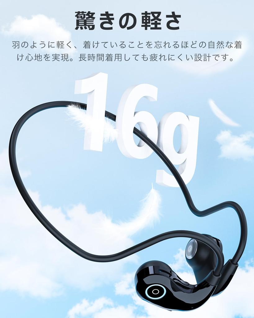 Наушники Earaku Open Ear с DSP открытого типа, превосходящие обычный звук Беспроводная связь Bluetooth не блокирует открытое ухо Амбушюры AELC Ultra Noise