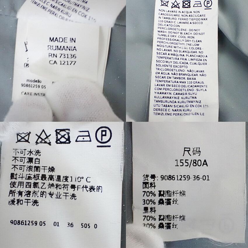 [Б/у] Пальто женское S Max Mara полиэстер/b48-35