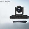 Lenovo Thinkplus 10-кратный зум 1080P HD PTZ-камера для видеоконференций (Китайская версия)