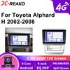Для Toyota Alphard H 2002 - 2008 Автомобильный Радио Мультимедиа Видео Плеер Навигация Стерео GPS 4G 8Core Android 12 2 din dvd