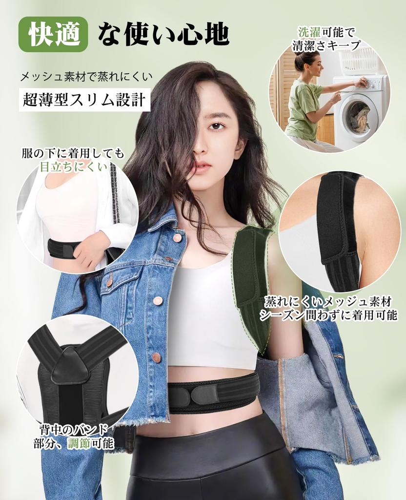 Benzisun Posture Hunchback Belt New No Armpit Wrapped Shoulder Shoulder Blade Supporter for Beautiful Adjustable Elastic Easy To Put On and Take For