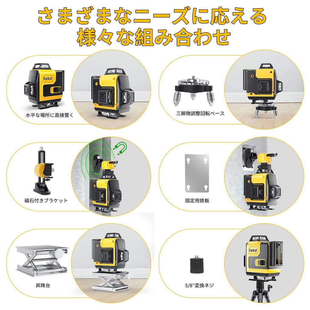 FELLAT 4x360 Зеленый лазерный уровень 16 линий Полная разметка Самовыравнивающийся с пультом ДУ Готов к приемнику 2 аккумулятора 2400 мАч IP54 Комплект аксессуаров