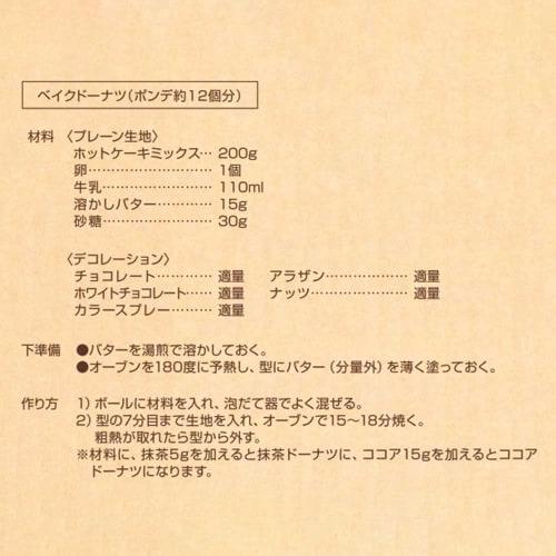 Силиконовая форма Liberty Corporation для пончиков и кексов, пон де, 6 ячеек, безопасна для духовки и микроволновой печи, стиль LD-522 Dolce, товары для выпечки