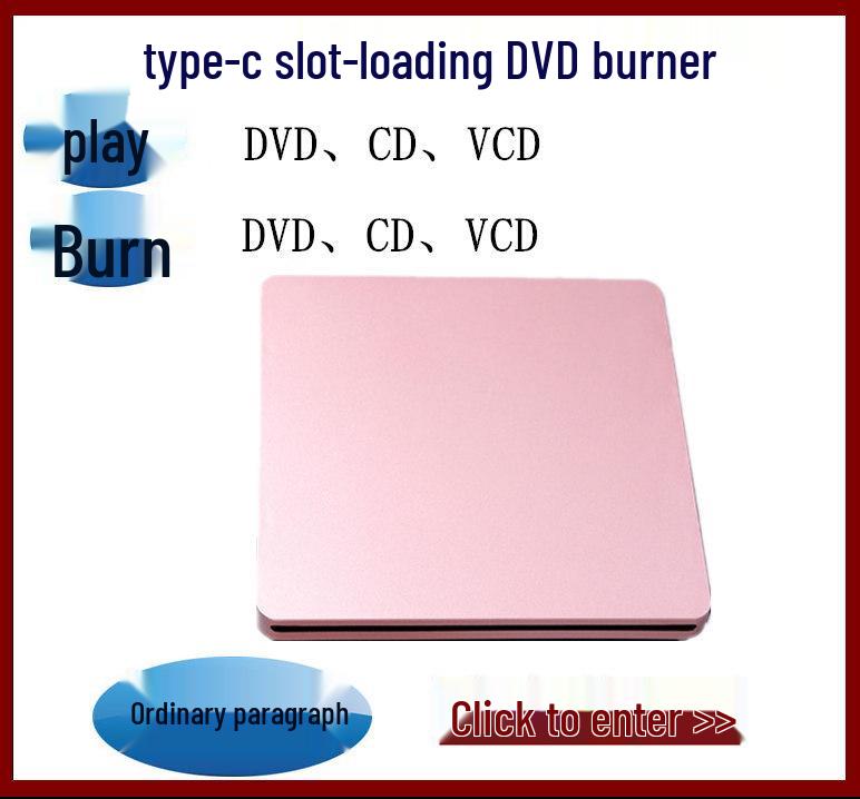 Ультратонкий внешний оптический привод Type-C/USB для мобильных устройств, DVD-резак