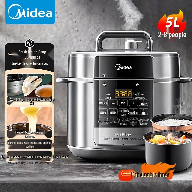 Midea Smart Multi-Function Electric Pressure Cooker CN plug (adapter included)