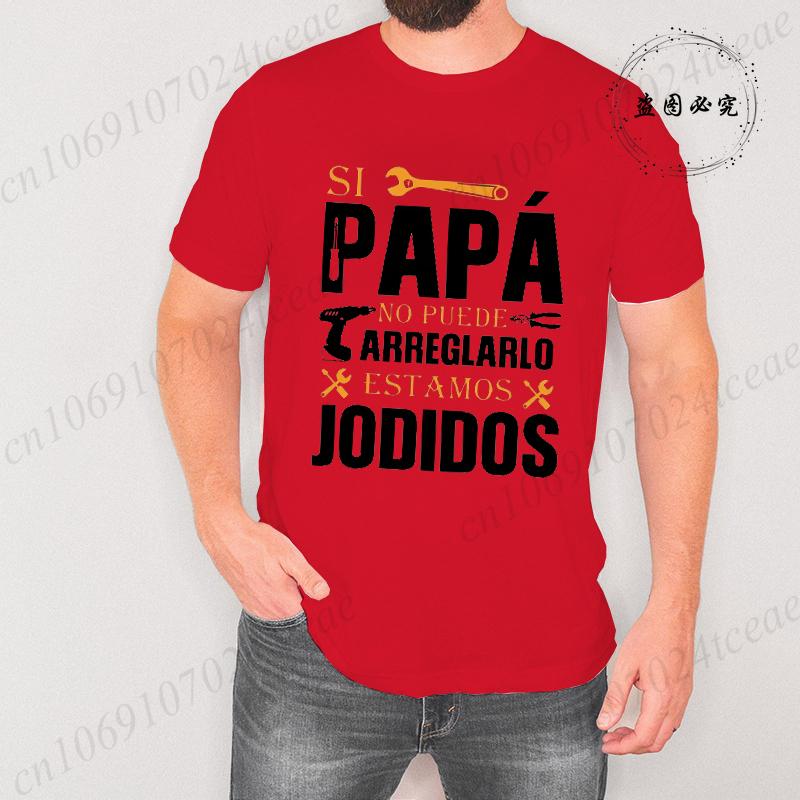T Shirt for Men If Dad Can't Fix It We're Screwed Retro Spanish Father Papa Gift Men Motorcycle Clothing Casual Fashion T-shirt