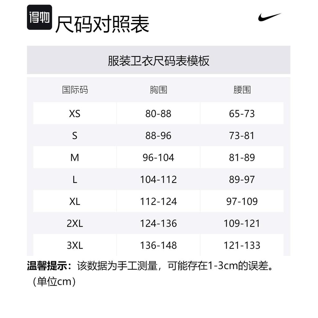 Nike Мужская худи Nike Therma FIT с графикой НБА для стартового состава Golden State Warriors FD8735-010