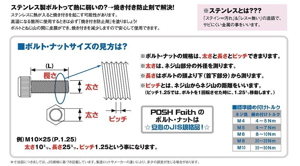 POSHFAITH Мотоциклетные принадлежности Пружинная шайба из нержавеющей стали черного цвета 2 шт. M8900038-K2
