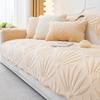 Autumn and Winter Sofa Cushion Four Seasons Universal Plush Cushion Cream Wind Non-Slip Anti-Scratching Sofa Cover Cover Cloth