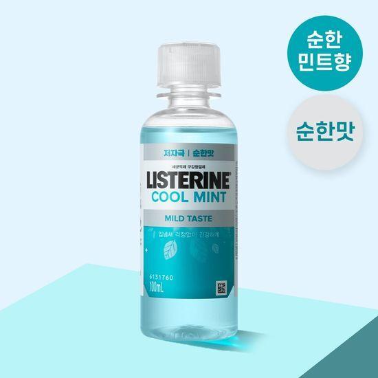 Listerine Liquid 100ml (Total Care Plus/Cool Mint/Green Tea/Cool Mint Mild) 4 Types, Choose 1