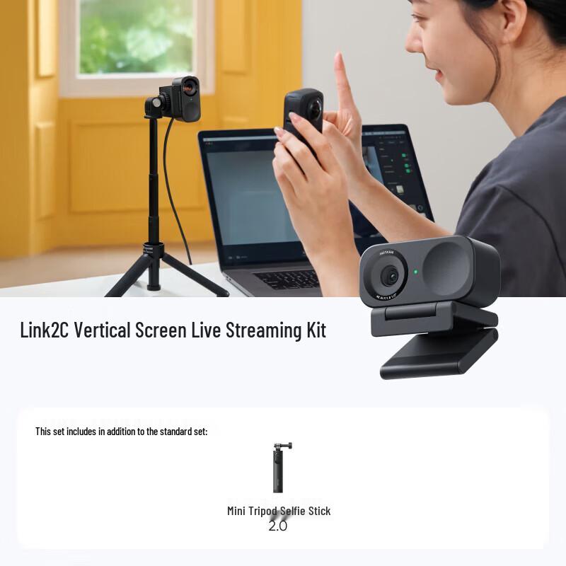 Insta360 Link 2C AI 4K Webcam with Tripod