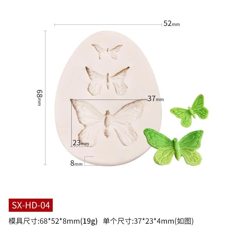 Бабочки Форма для украшения помадки Форма для украшения шоколада на торте Силиконовые формы для выпечки своими руками