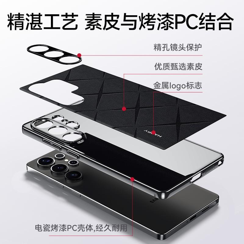 Phone Case S26 Ultra S25 Plus S24 Series Electroplated Leather Protective Cover