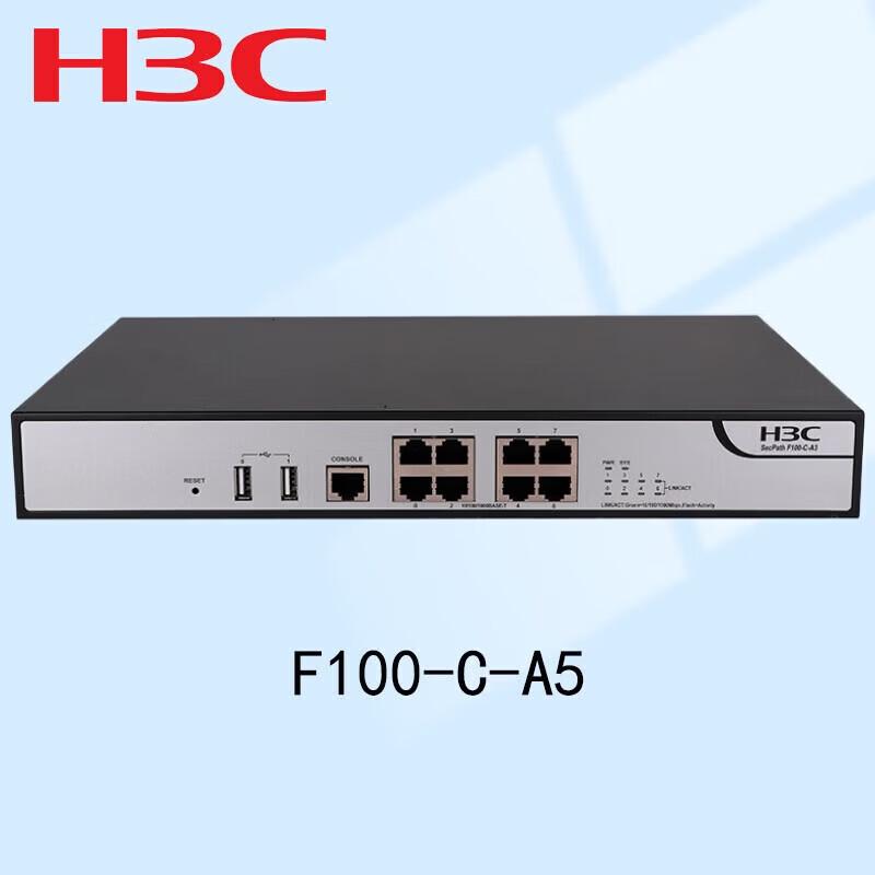 H3C F100-C-A5 Enterprise Firewall