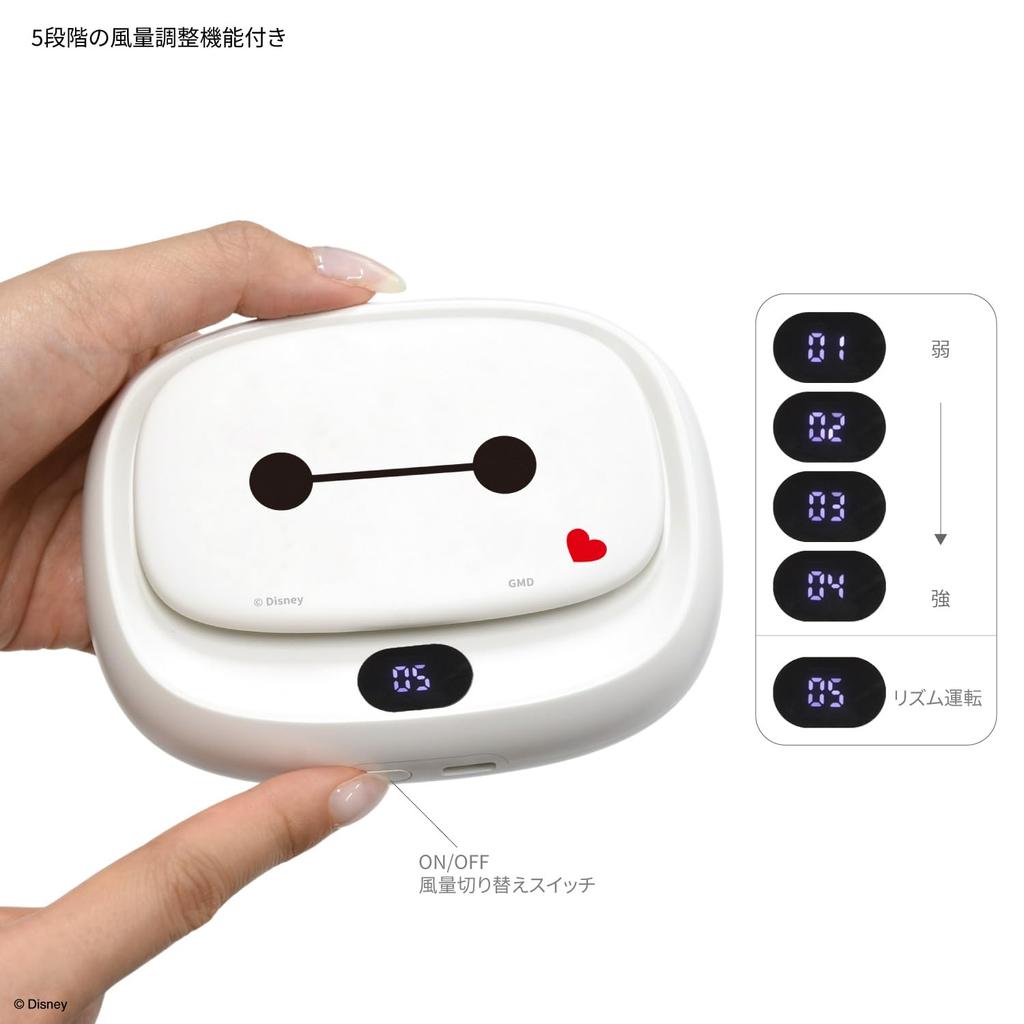 Gourmandies Персонажи Диснея / Baymax 3-режимный охлаждающий вентилятор DNG-270BX