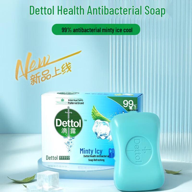 Dettol Мыло