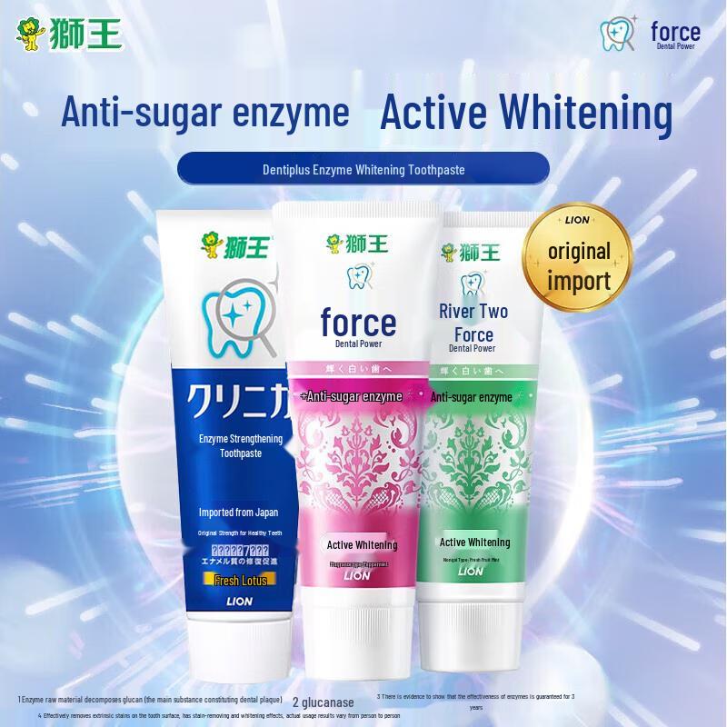 Lion Chilikia Enzyme Toothpaste