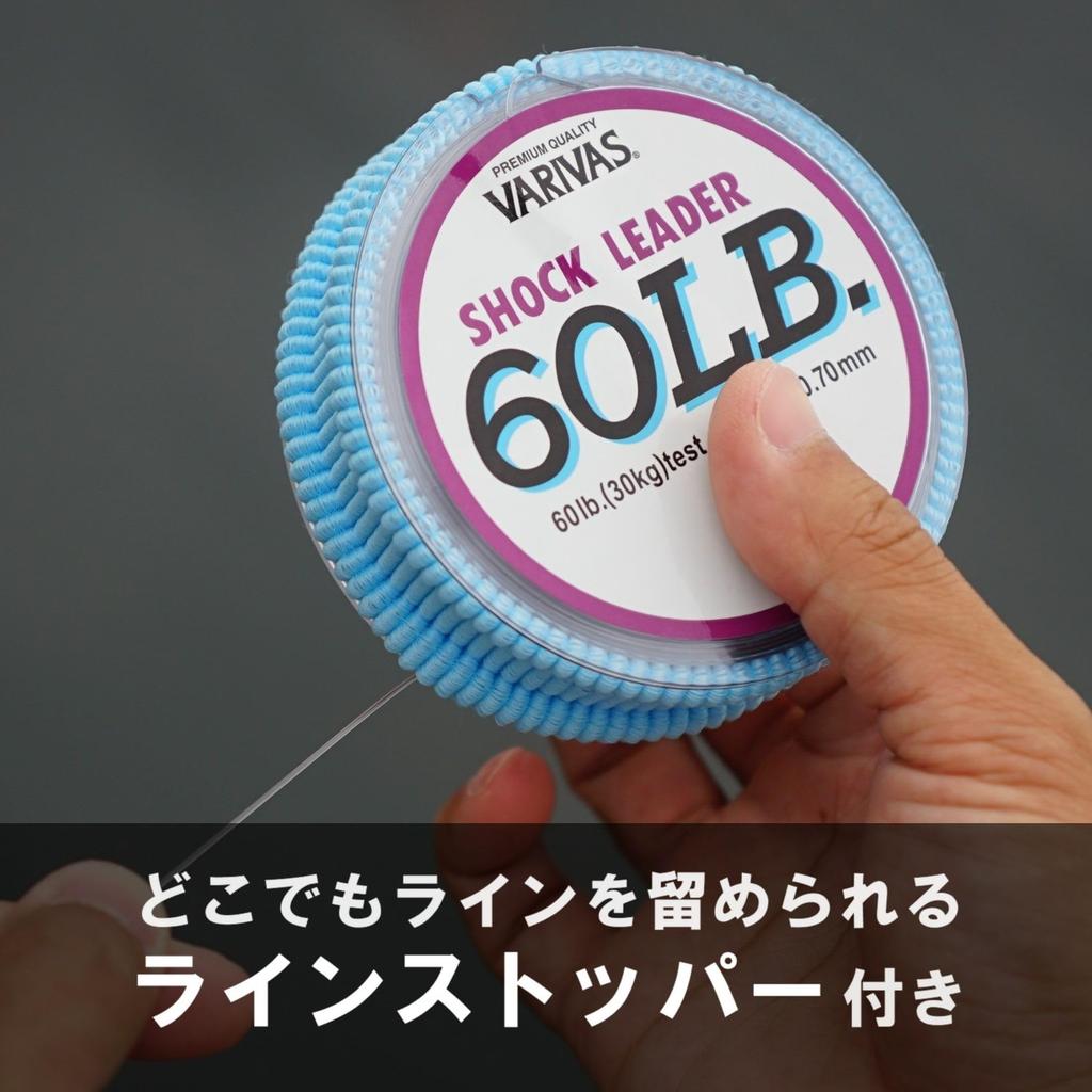 Morris Varivas Shock Leader, Nylon, 50m, 14#, 50lb, Mist Gray