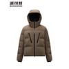 B250241150 Goose Down Hooded Outdoor Jacket