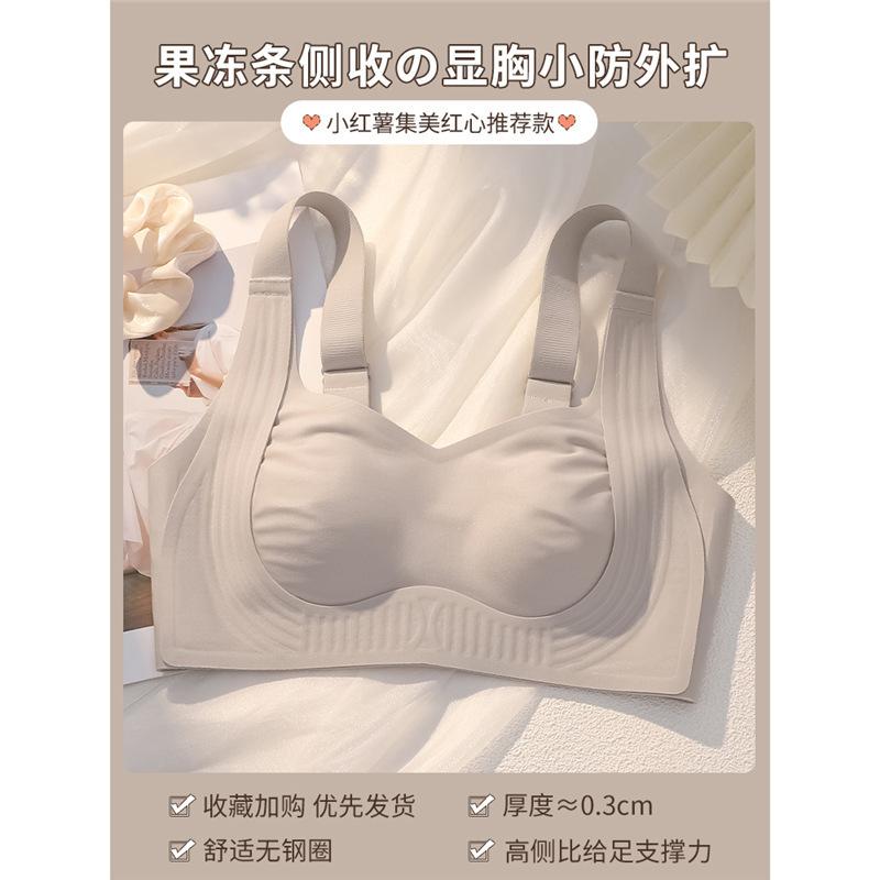Thin pull-up seamless underwear women's big breasts are small and thin, and the new model accepts a double breast beauty vest-type large-size bra.