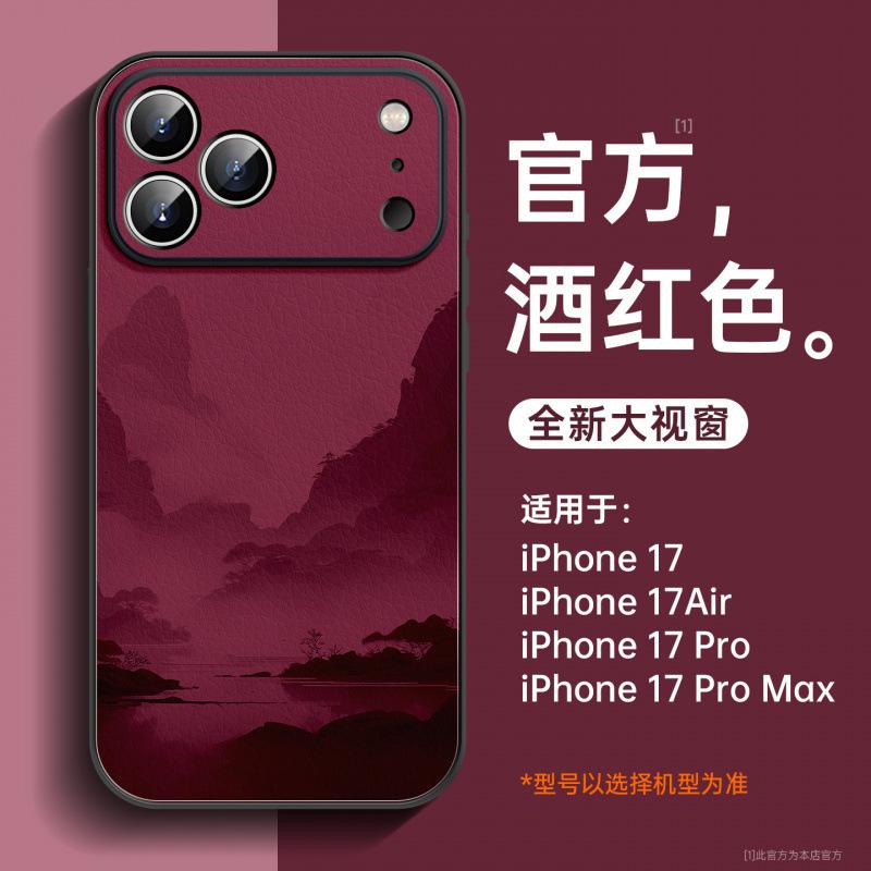 Подходит для чехла для мобильного телефона Apple 17air, чехла из овчины, защитного чехла для iPhone17promax, премиум 17pro.