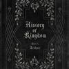 КОРОЛЕВСТВО - История Королевства: Часть. Артур [Переиздание]