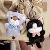 Adorable Cat Dog Koala Plush Keychain Doll Cute Backpack Pendant For Girls