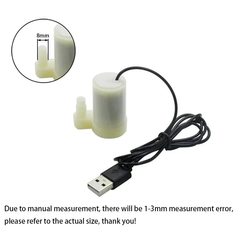 Супертихий мини-погружной насос DC 5V USB, бесщеточный, портативный, для гидропоники, аквариума, циркуляции воды, поделок, фонтана