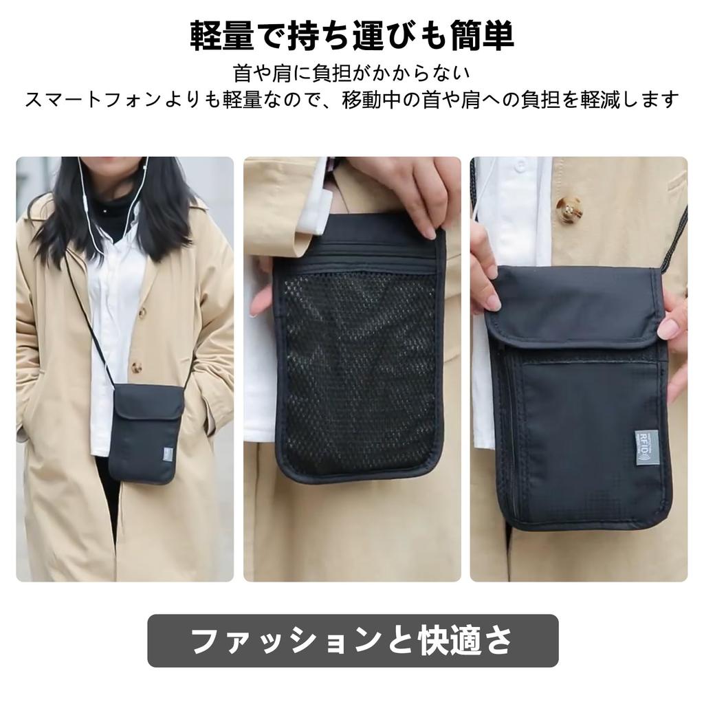 Pokmil Passport Hangs Around the Skimming Ultra Pass Security Passport Electromagnetic Wave Passport Security Overseas Measures Case, Neck,