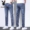PLAYBOY Men's Ice Silk Slim-Fit Jeans