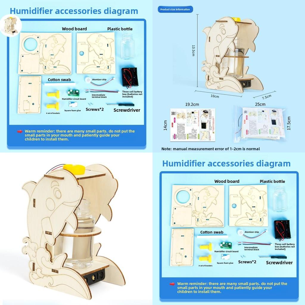 Научный эксперимент DIY Набор для создания увлажнителя с электрическими компонентами для детей Образовательная игрушка