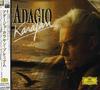 CD БЕРЛИНСКИЙ ФИЛГАРМОНИЧЕСКИЙ ОРКЕСТР Адажио Караян Премиум UCCG9700 2007 Япония ОбиКлассика Б/у