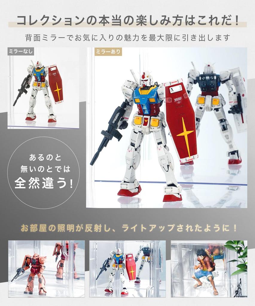 UV Protection Figure Collection Display Case with Mirrored Display Interior W x D x 35cm H of 99.2% Case, Case, Back, 7-Level Adjustment, 2-Way