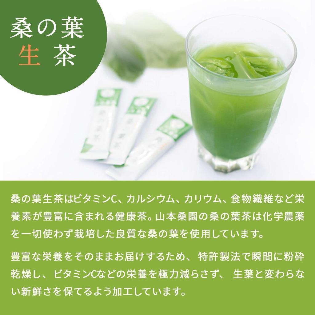 Лист шелковицы сырой 1 коробка 100 шт. листовой чайный порошок отечественного производства, [палочка шелковицы, произведенная без пестицидов, без кофеина, сок]