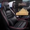 Полные чехлы на сиденья Volkswagen Lavida: Универсальная посадка для использования в любое время года, Совместимость с новыми и старыми моделями (1921-22Плюс)