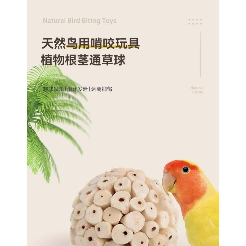 Parrot Chewing Toy Natural Seagrass Ball For Bird Teeth Grinding