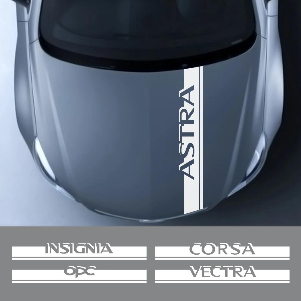 AAHA1 Автомобильная наклейка-молдинг на капот для Opel OPC Astra J H G K Insignia Corsa D B E Mokka Vectra B Наклейки на крышку капота автомобиля Аксессуары
